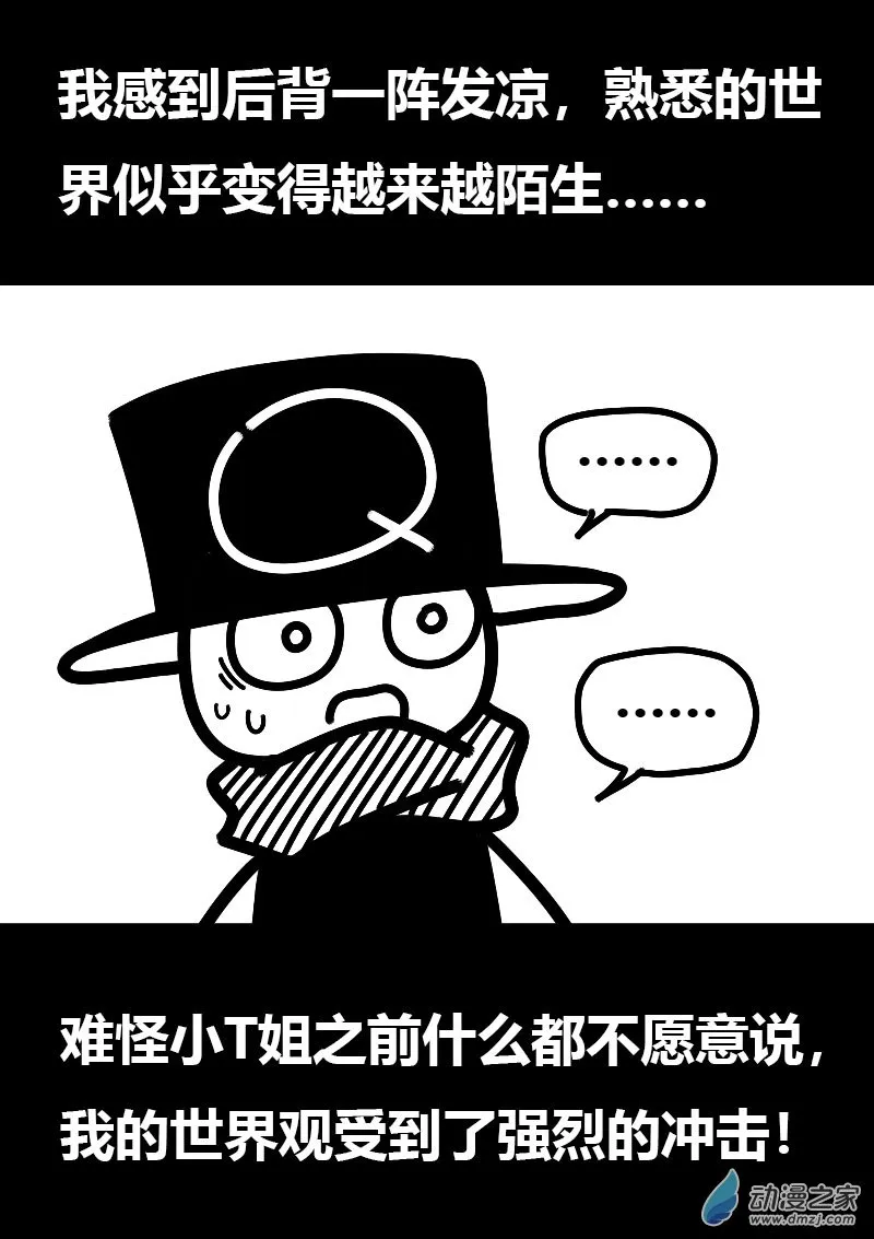 第596话15