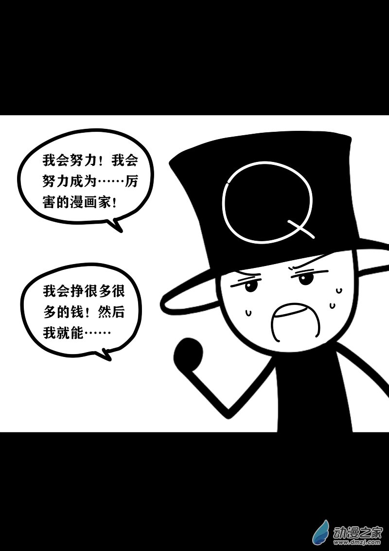 第417话3