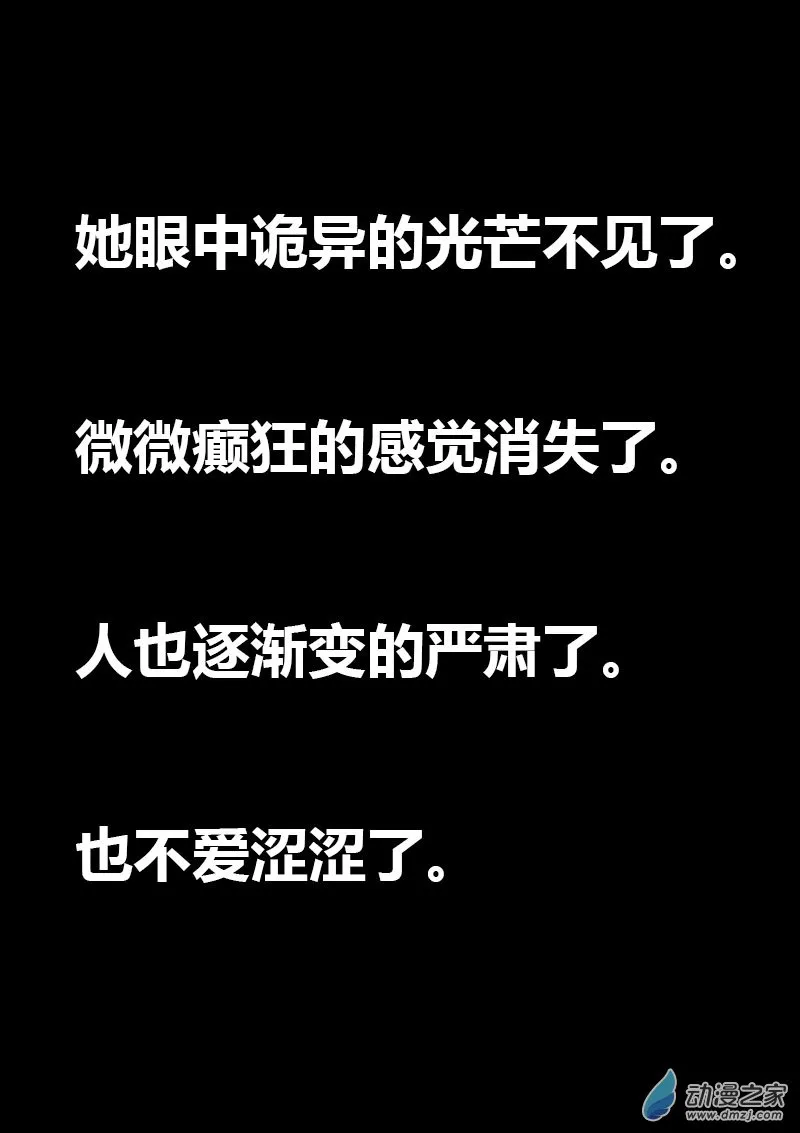 第586话4