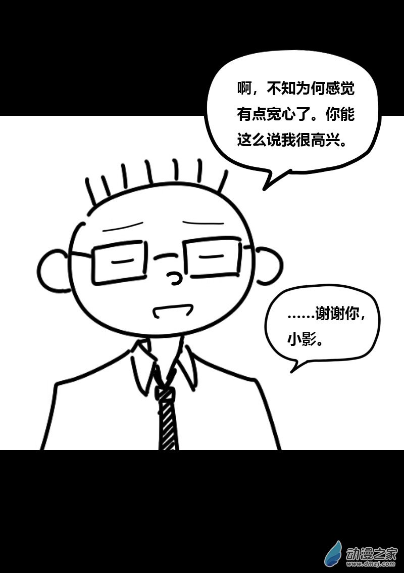 第418话14
