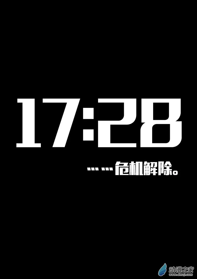 第604话14