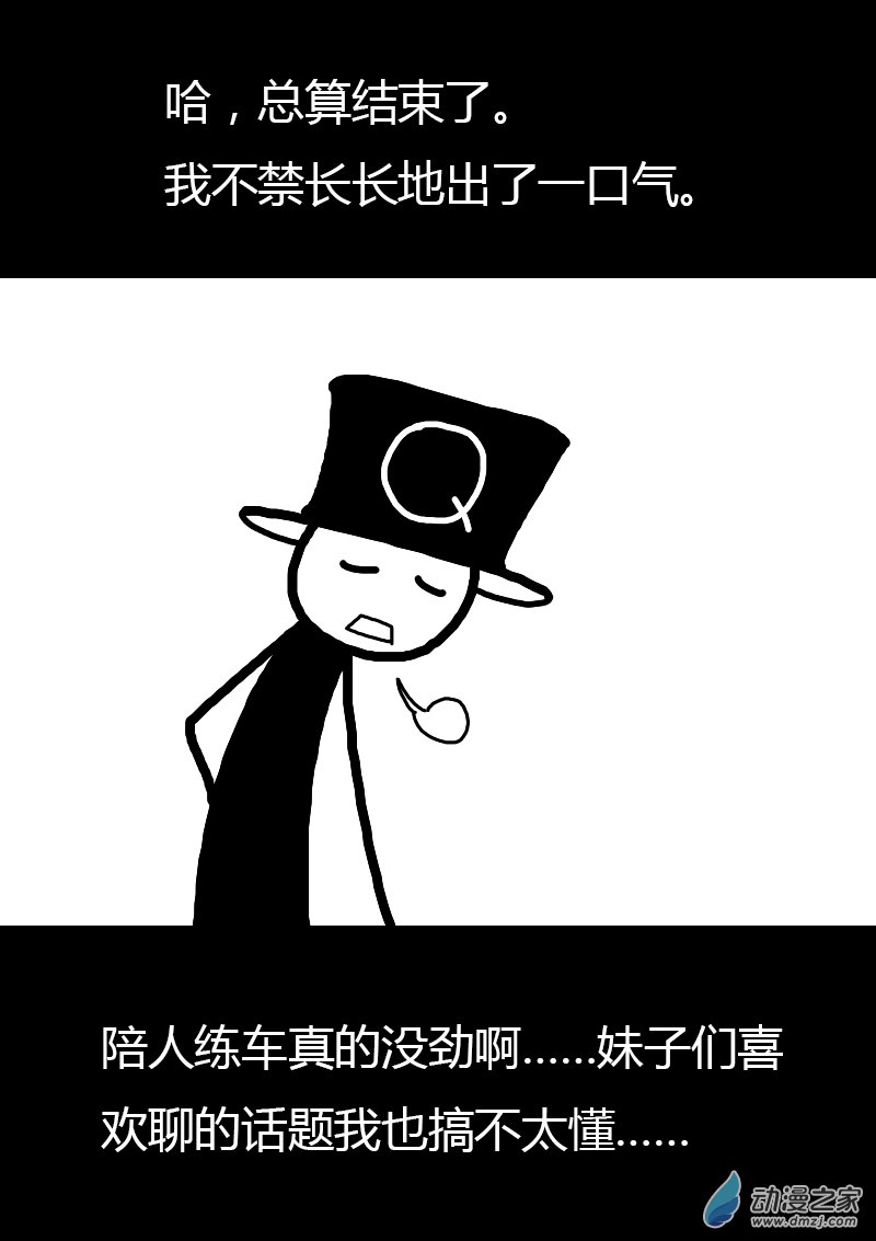 第121话2