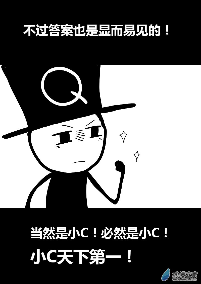 第54话2