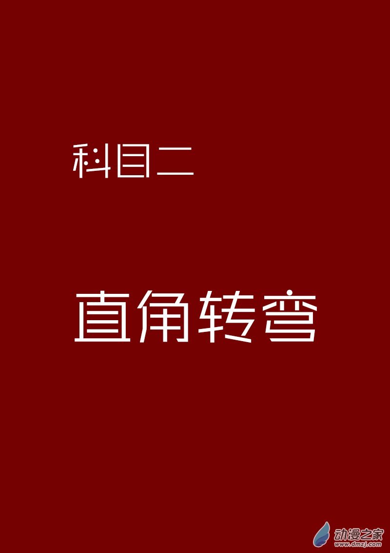 第119话0
