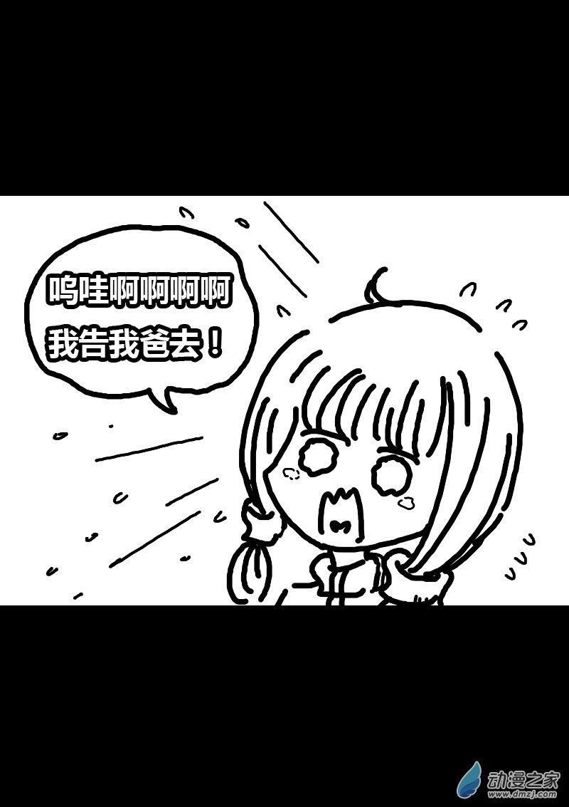 第165话2
