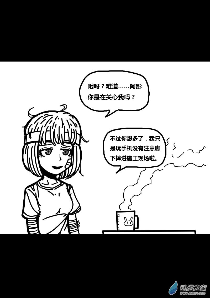 第222话2