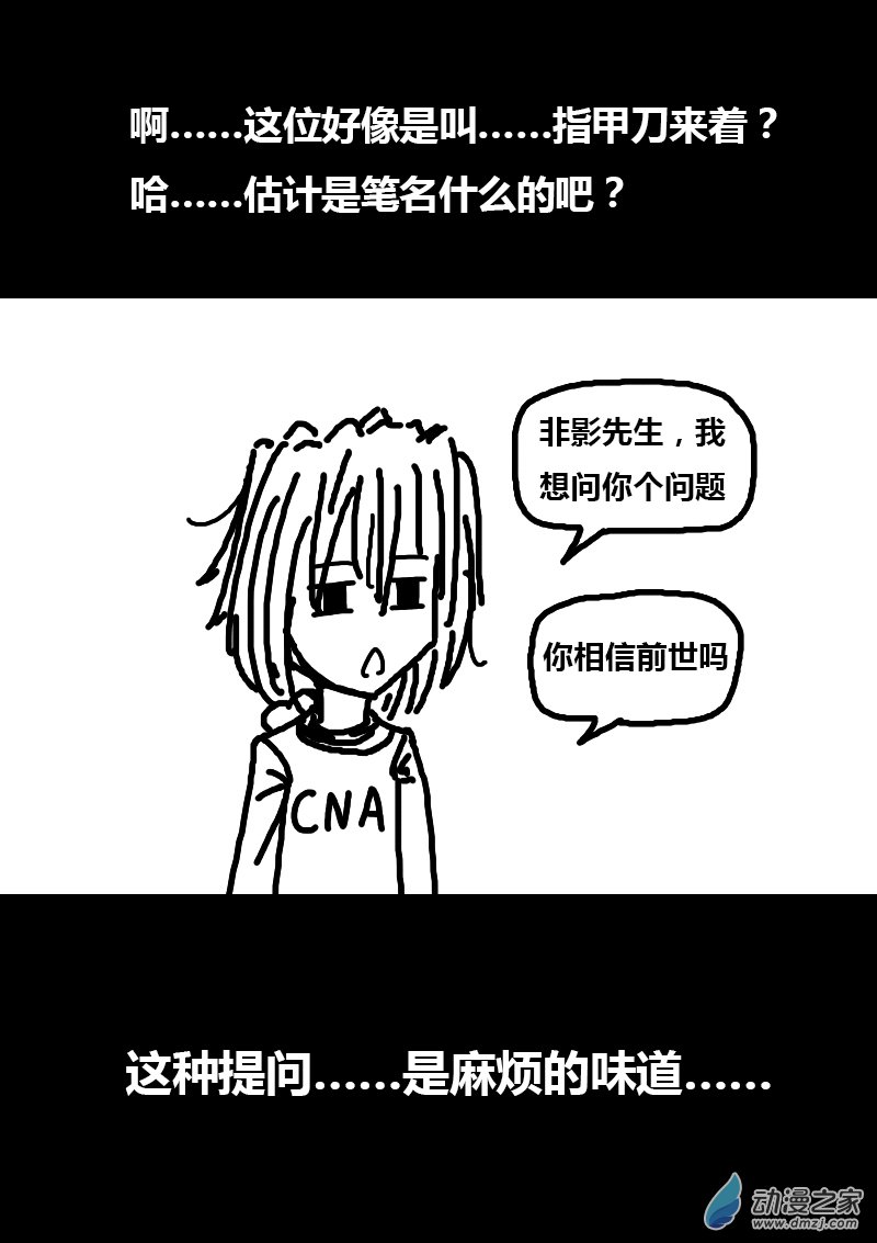 第116话2