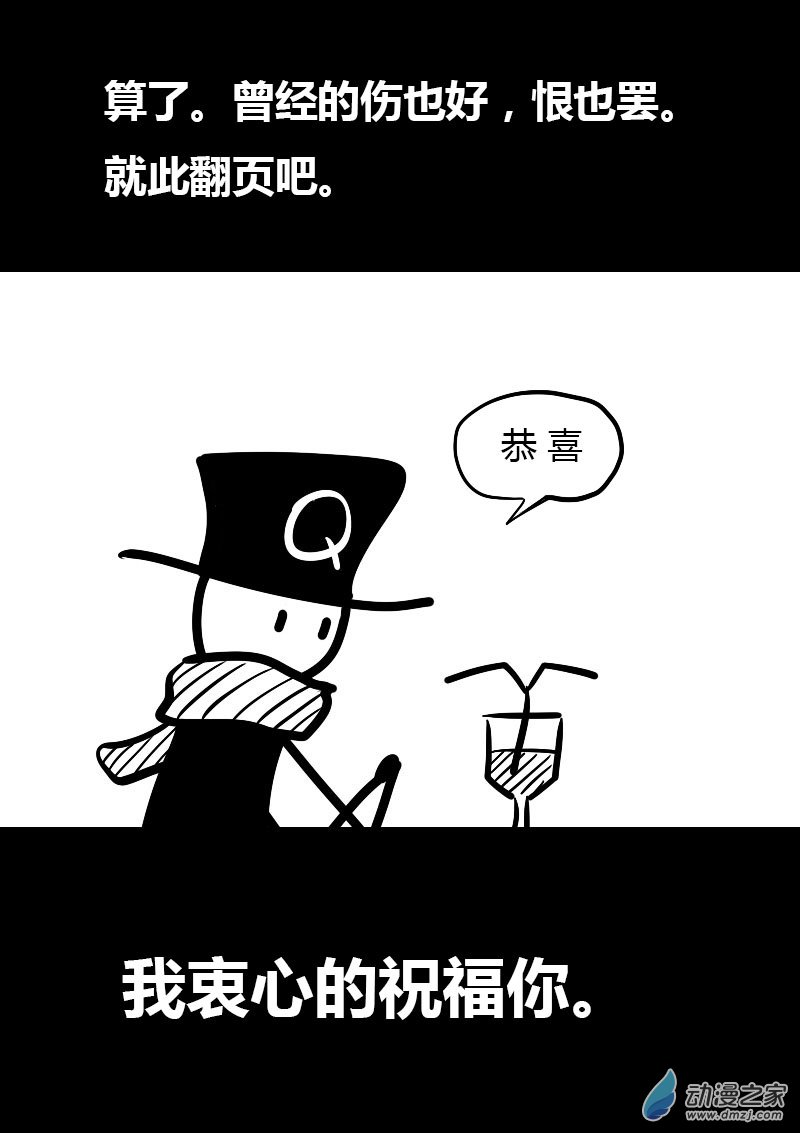 第13话9