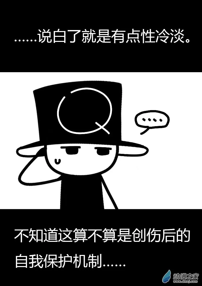 第587话5