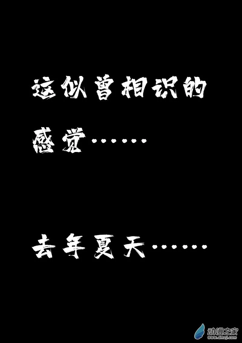 第594话9