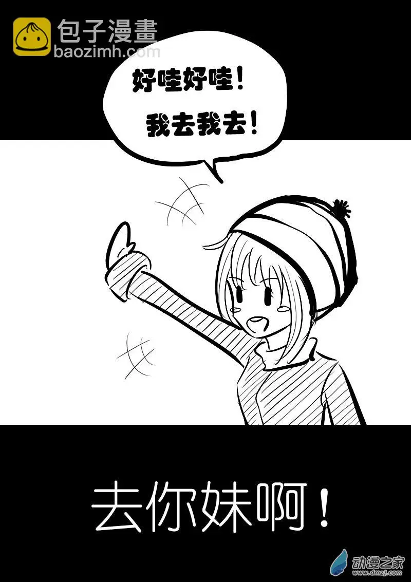 第15话5