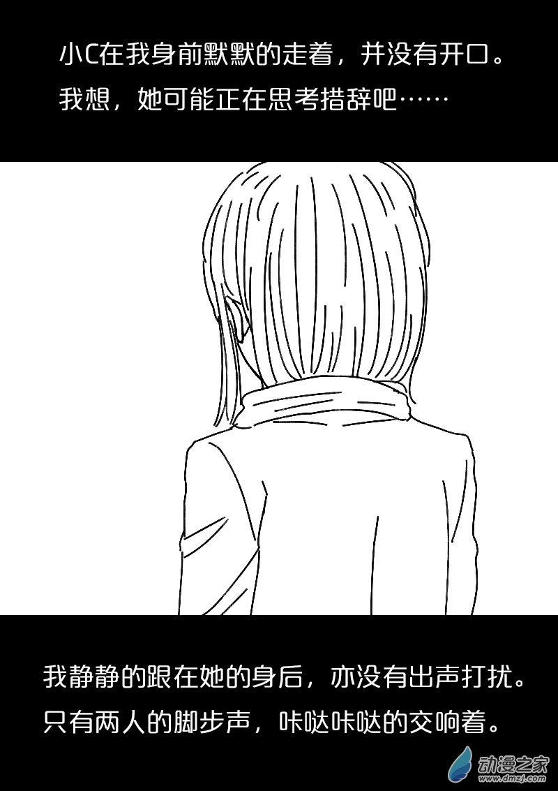 第479话6