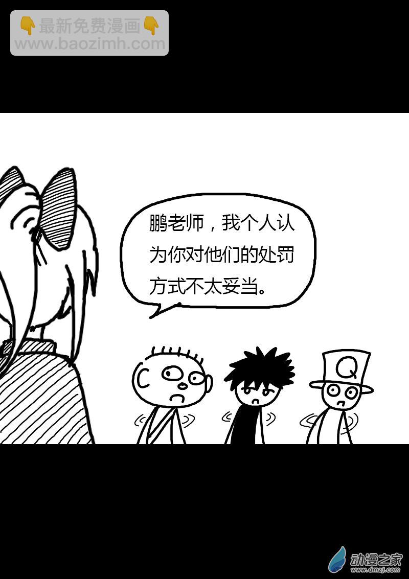 第267话5