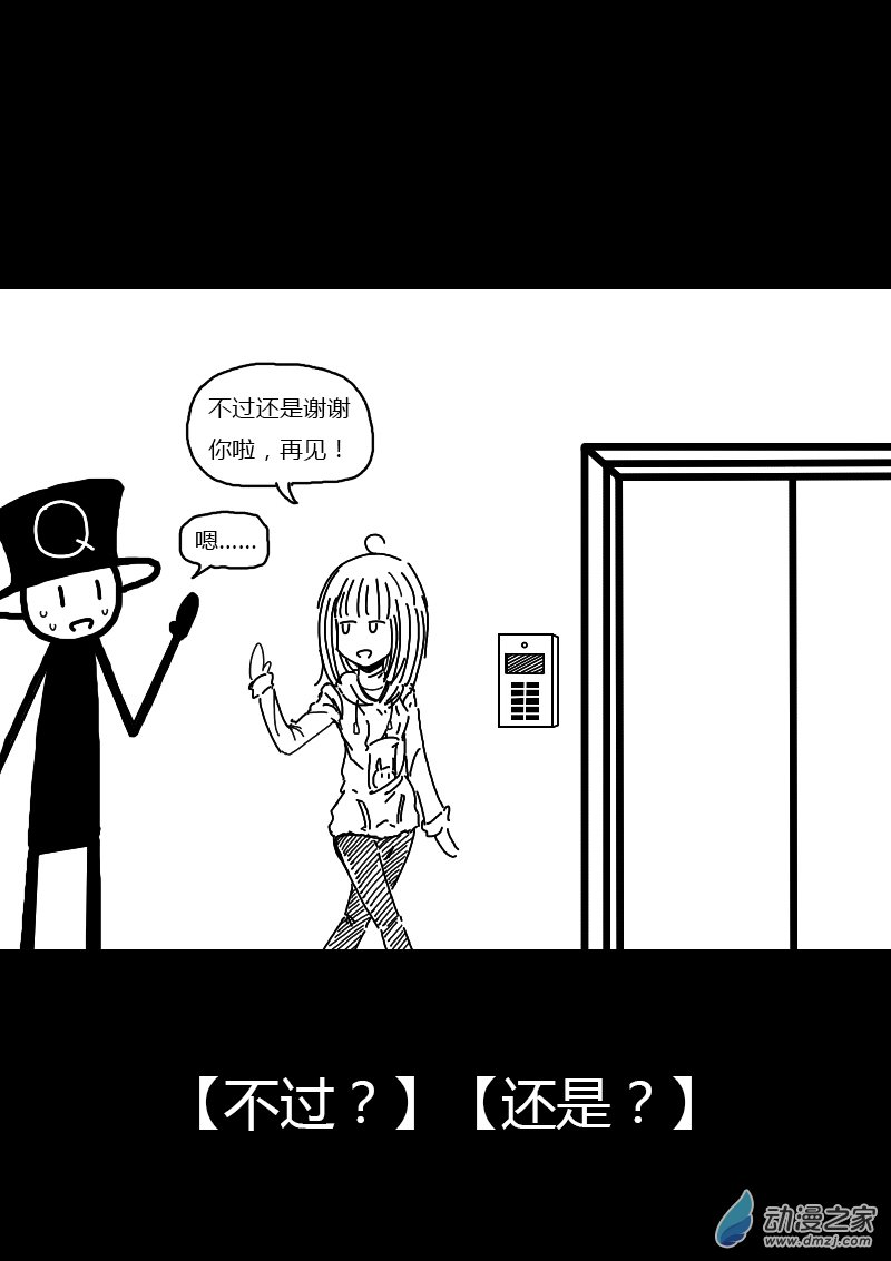 第156话4