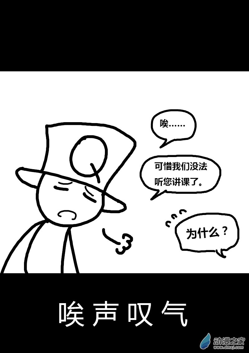 第266话2