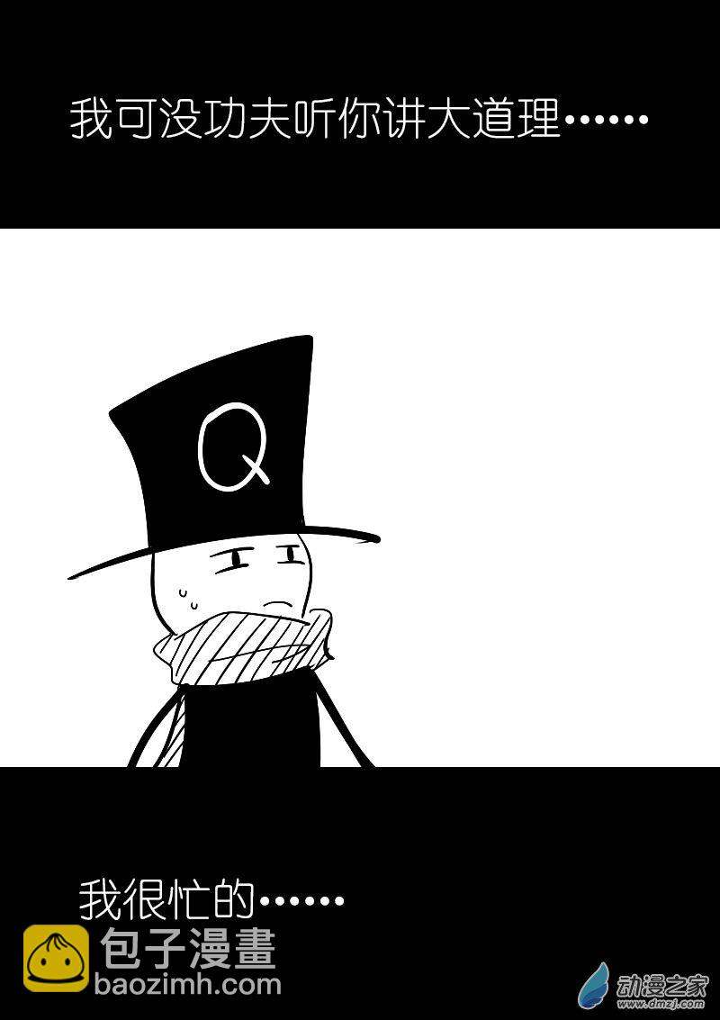 第24话5