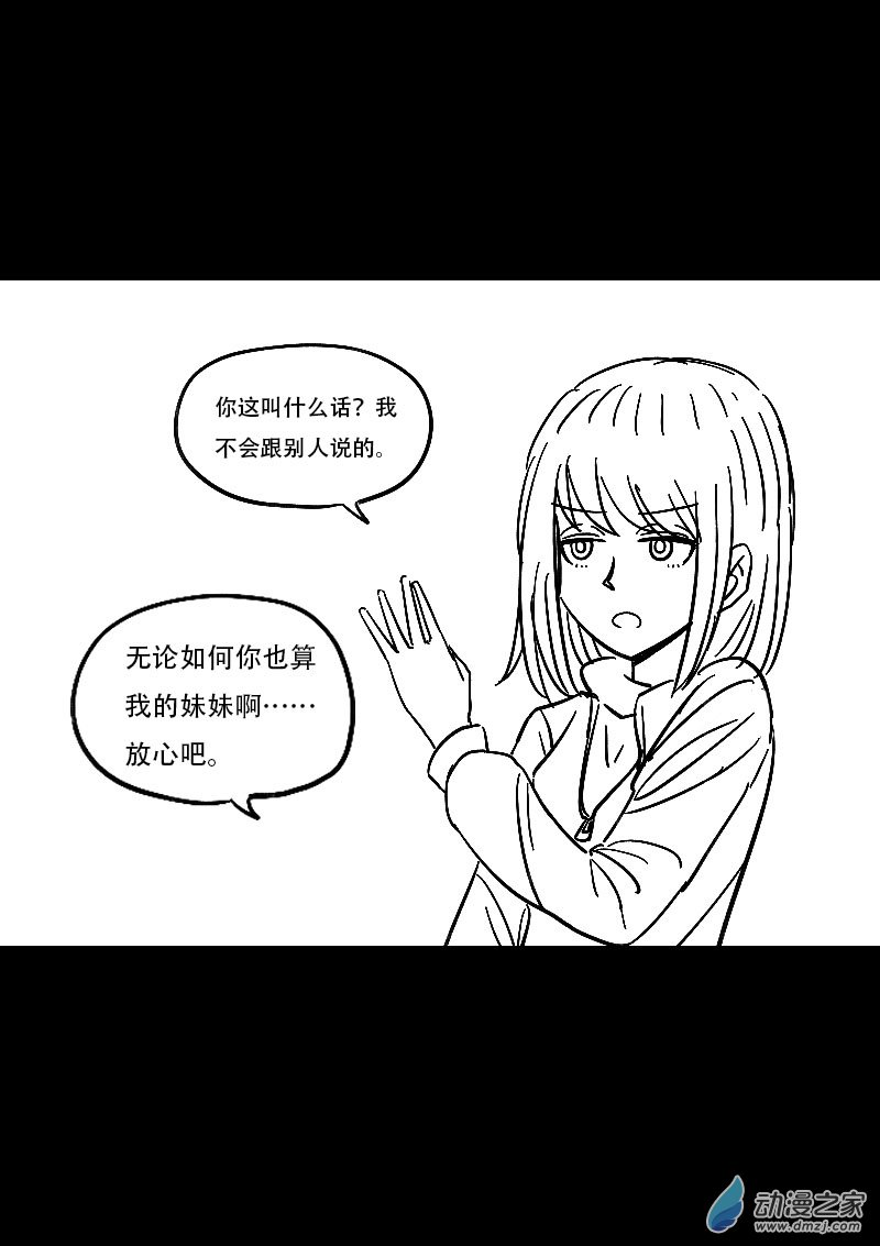 第449话2
