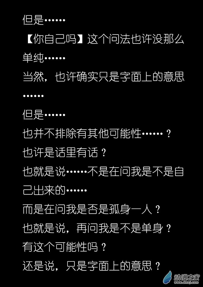 第02话5