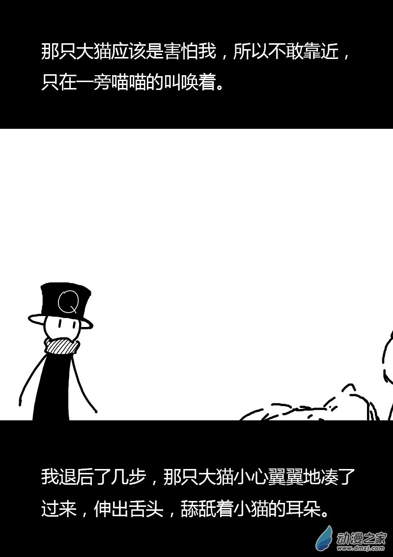 第167话5