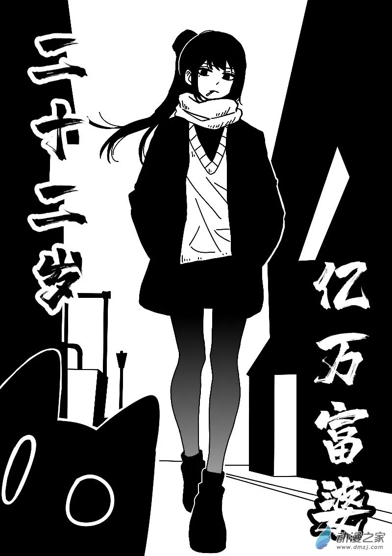 第592话3