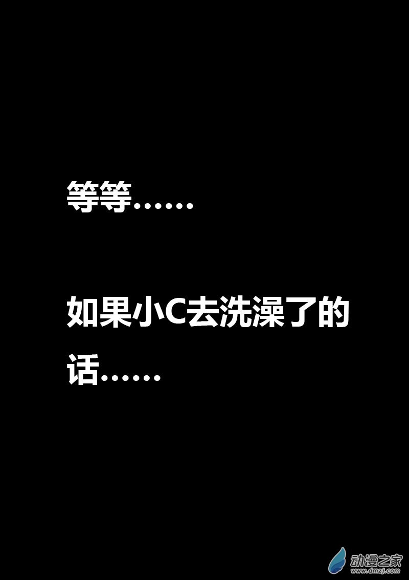 第51话3