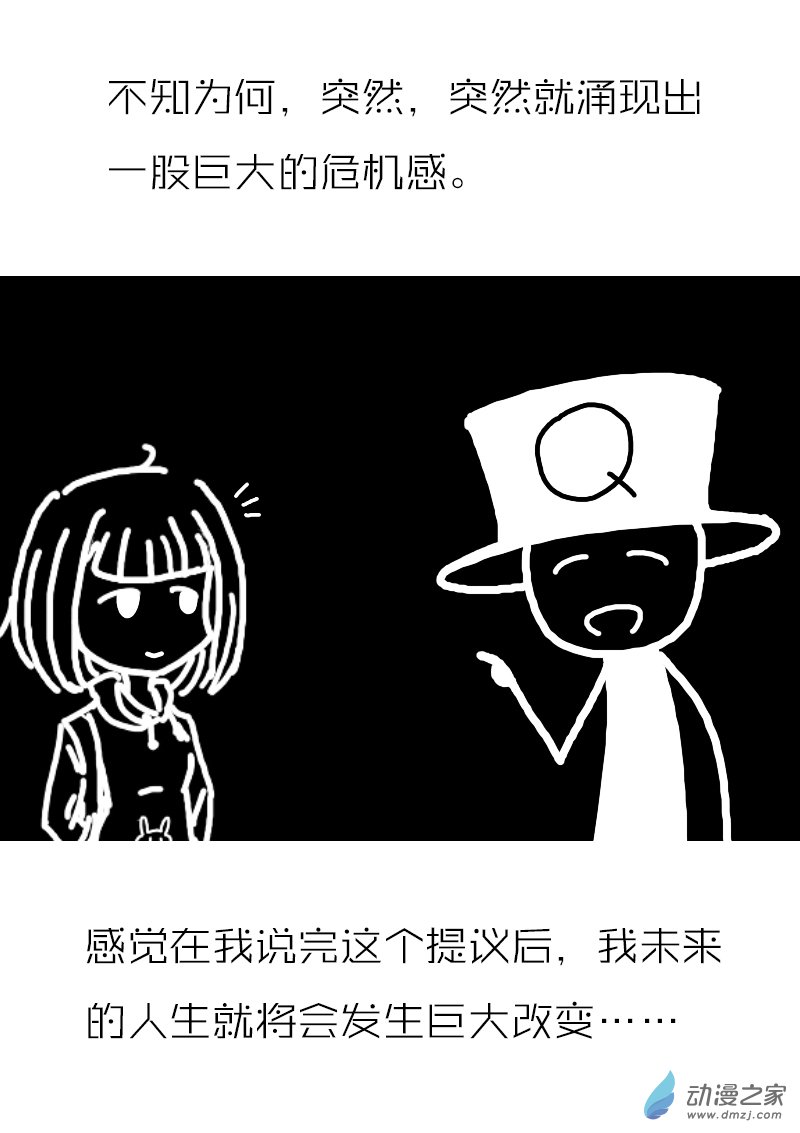 第123话3