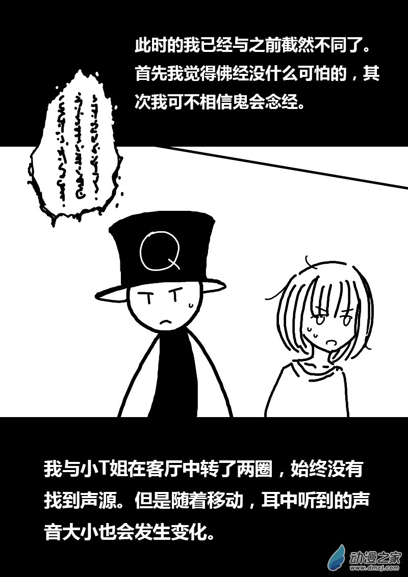 第100话1