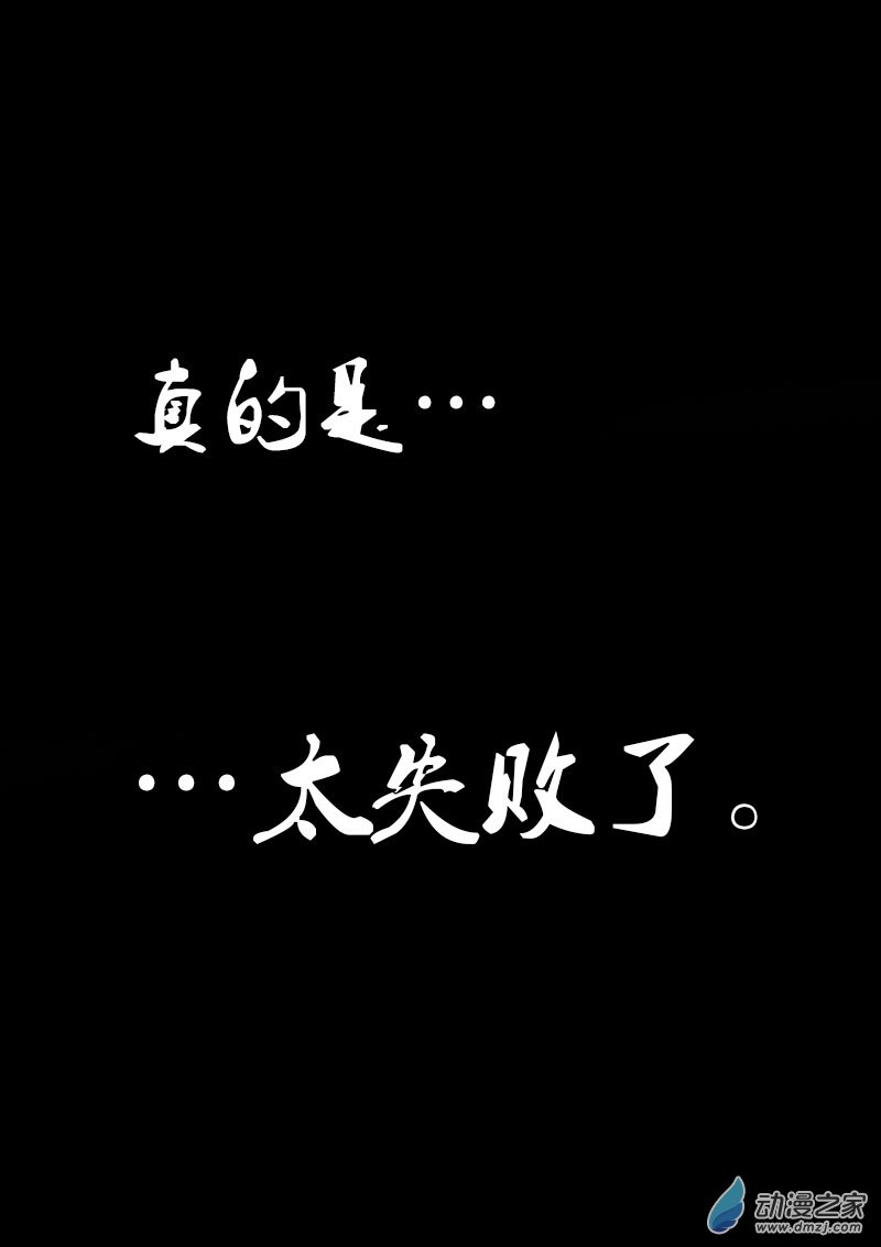第22话14