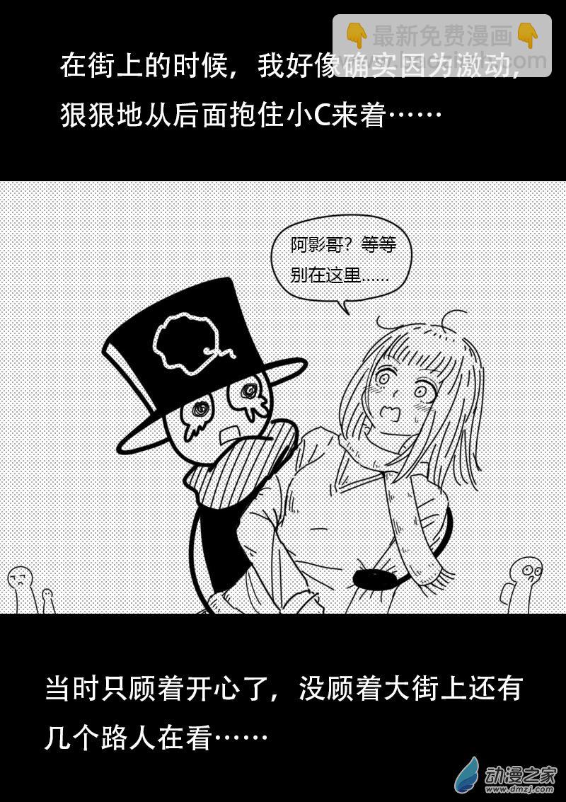 第481话4