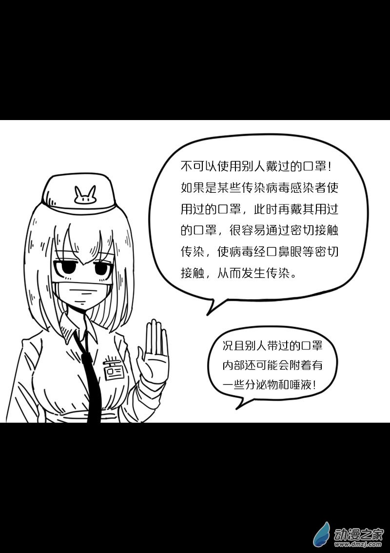 第440话5
