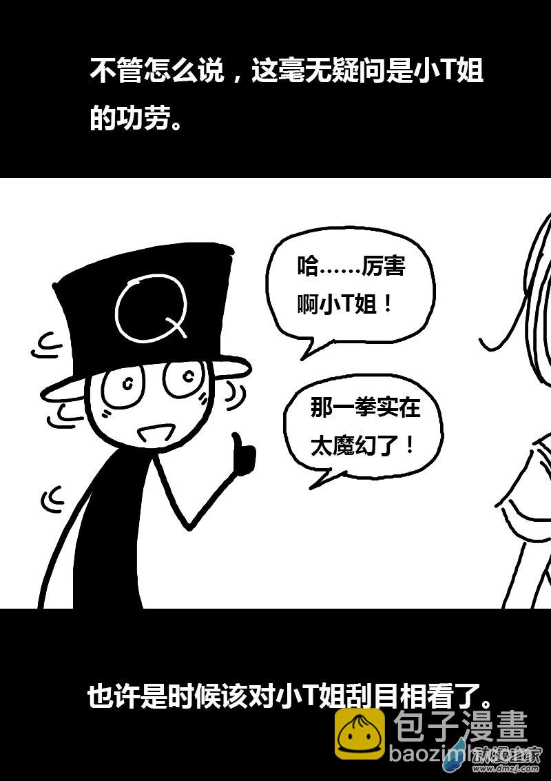 第98话6