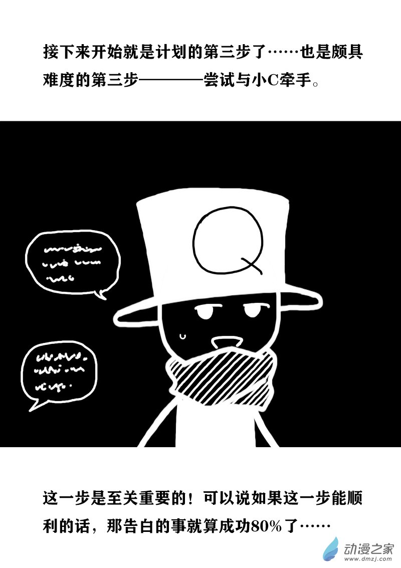 第338话2