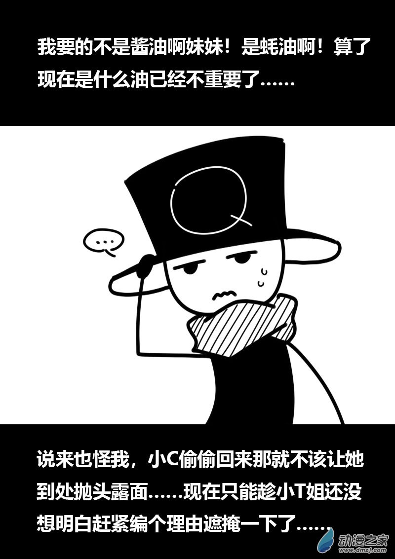 第448话5