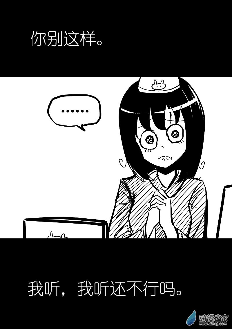 第24话7