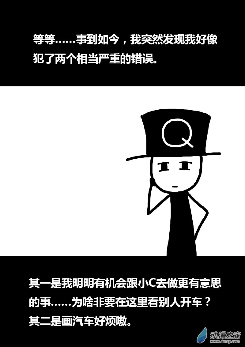第117话2
