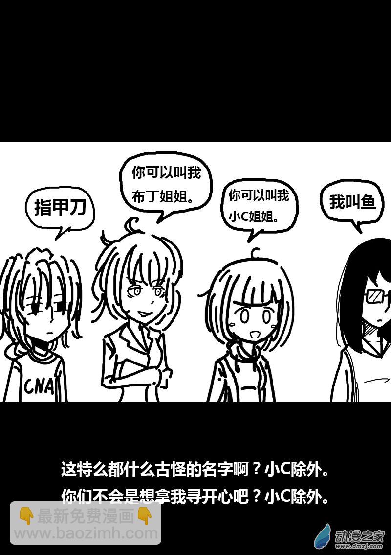 第112话3