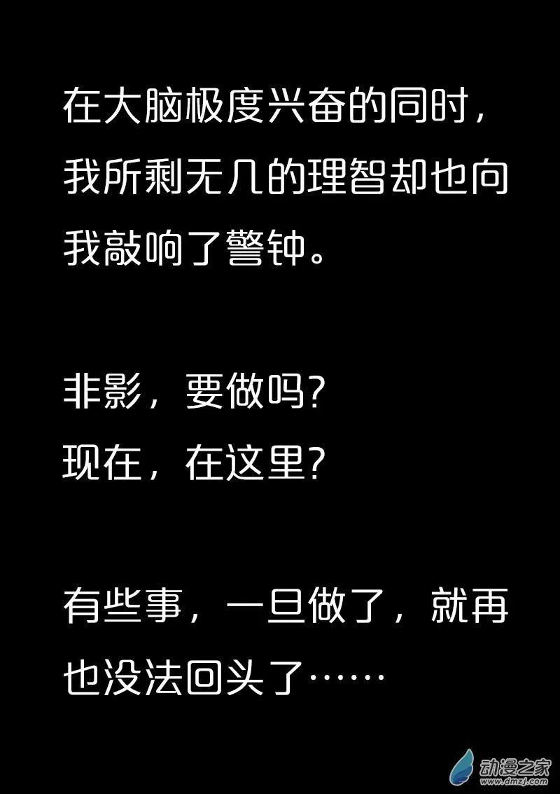 第547话2