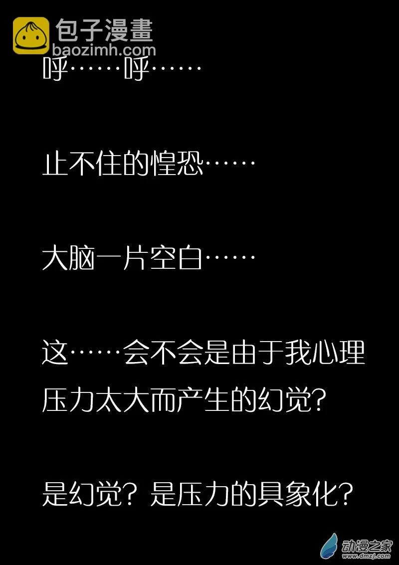第490话4
