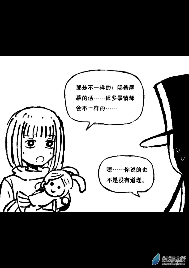 第372话2