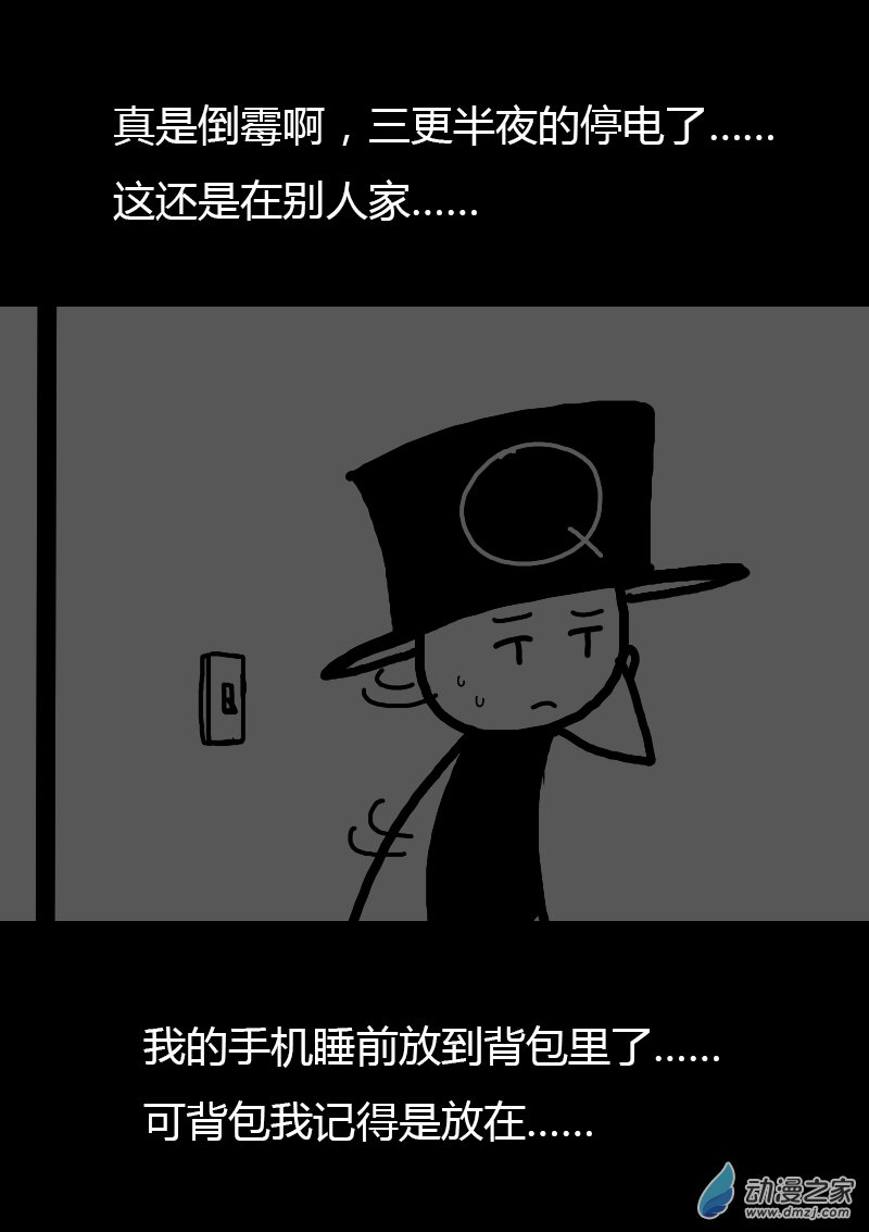 第93话6