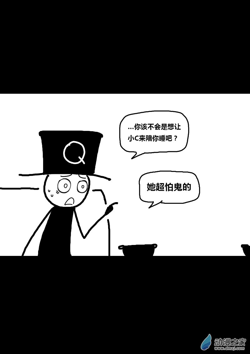 第85话1