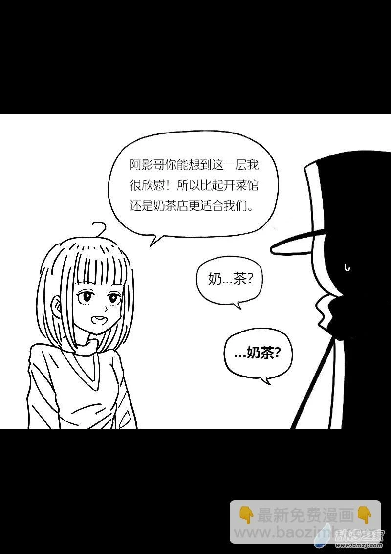 第488话4