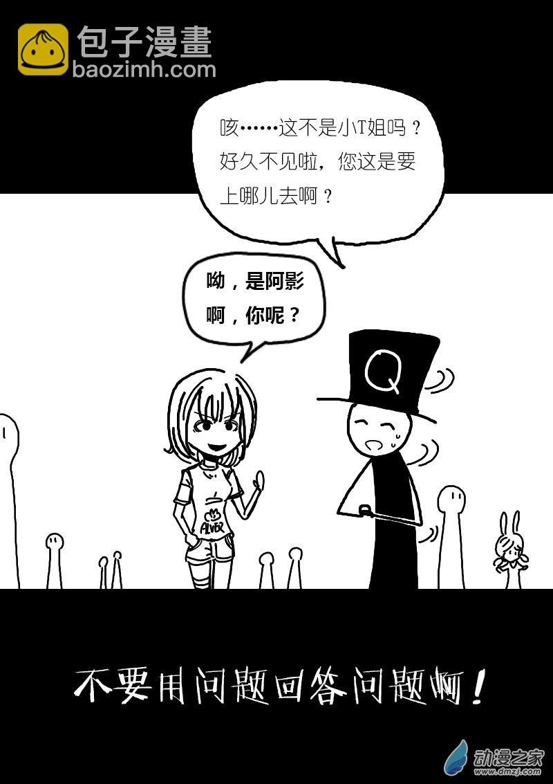 第66话3