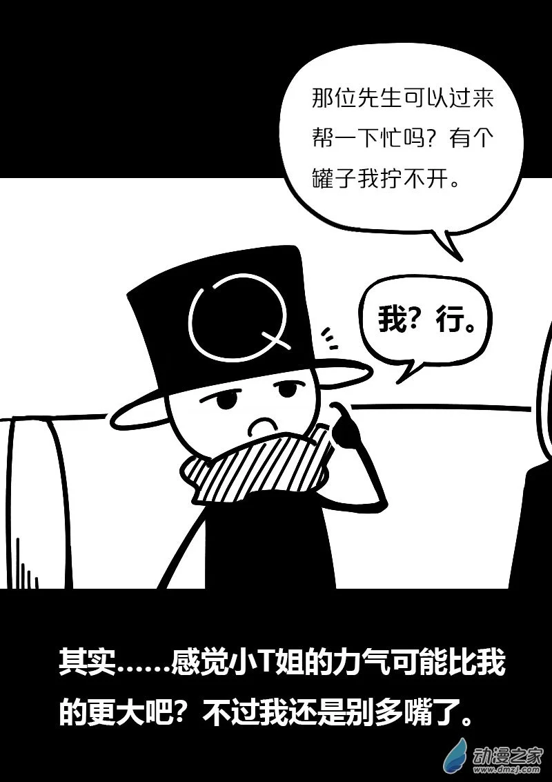 第570话16