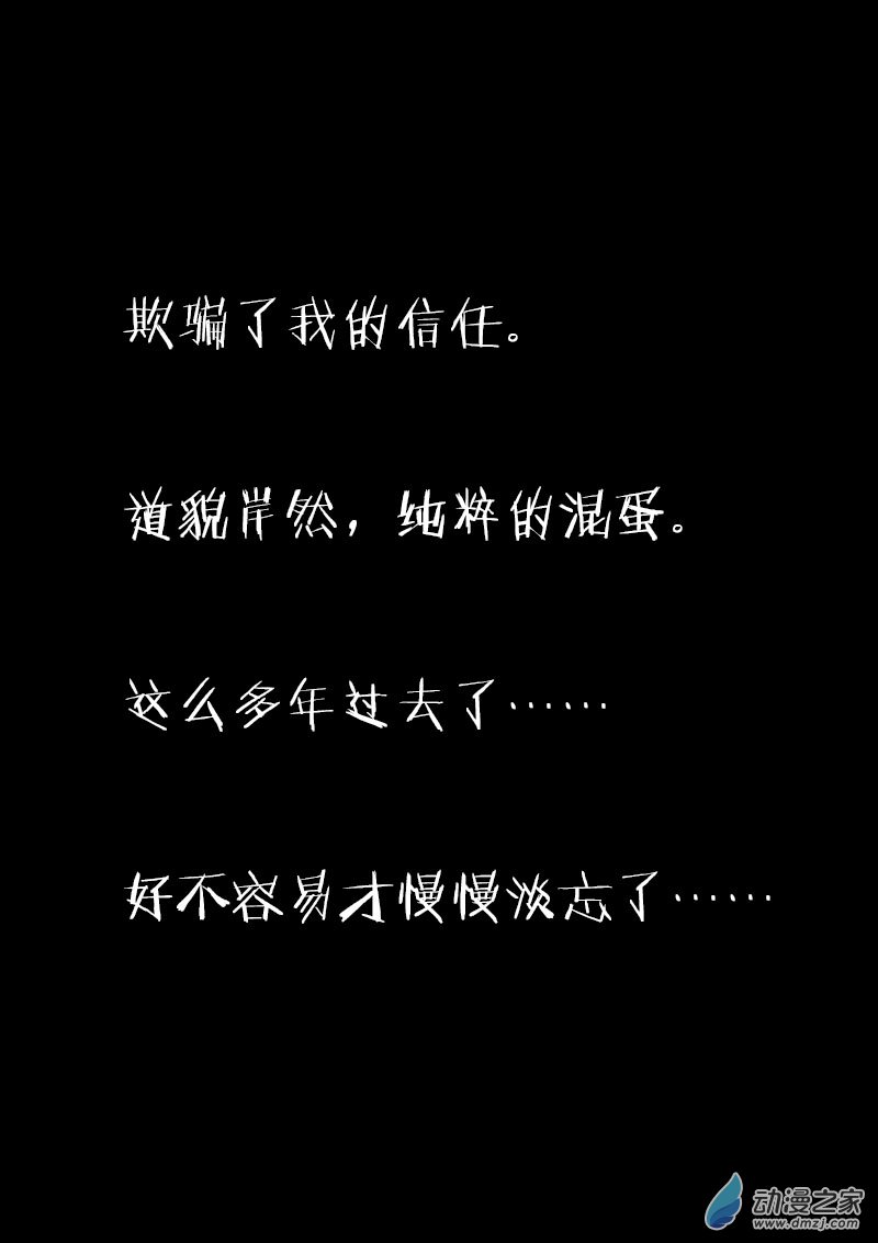 第12话5