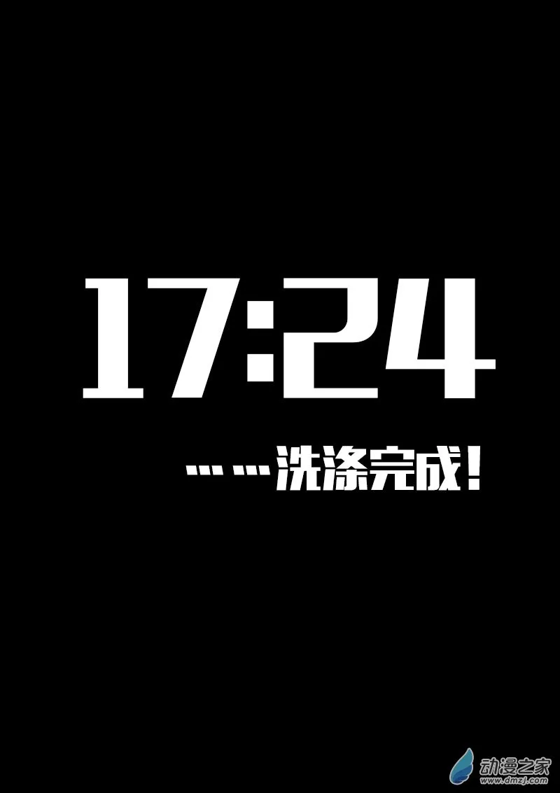 第603话17