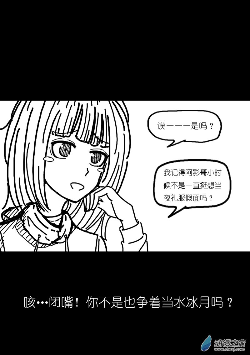 第116话5