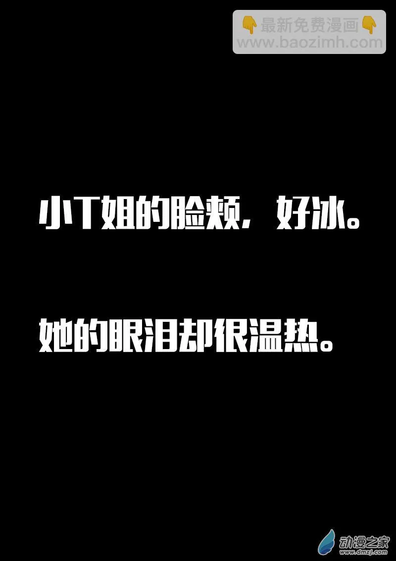 第574话8
