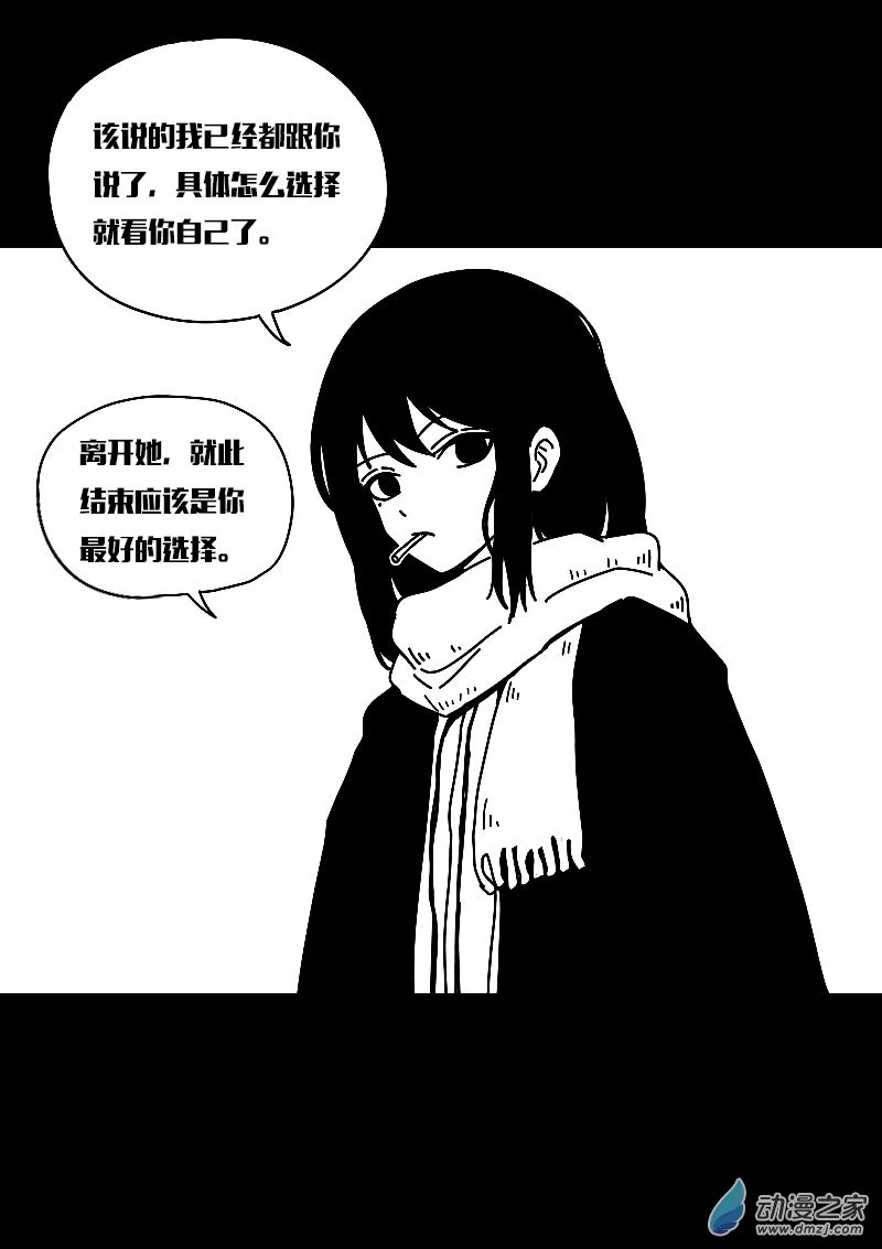第571话19