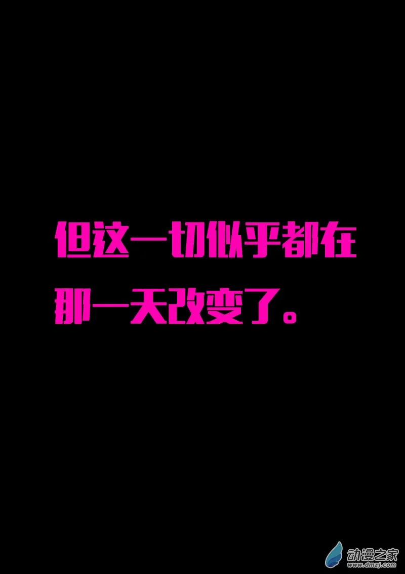 第573话3
